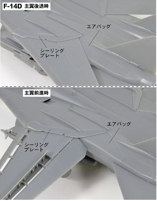 G.W.H VF-31 Sunset F-14D Limited Edition 1/72
